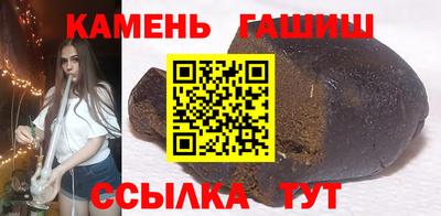 дживик Азнакаево