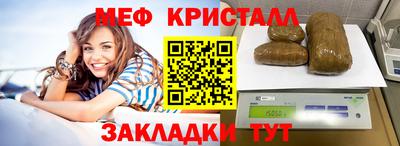 MESCALINE Беслан