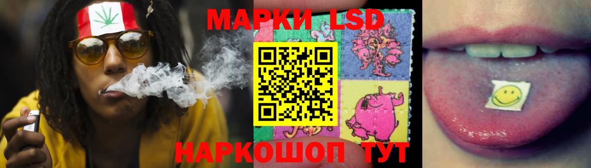 LSD-25 экстази ecstasy Серпухов
