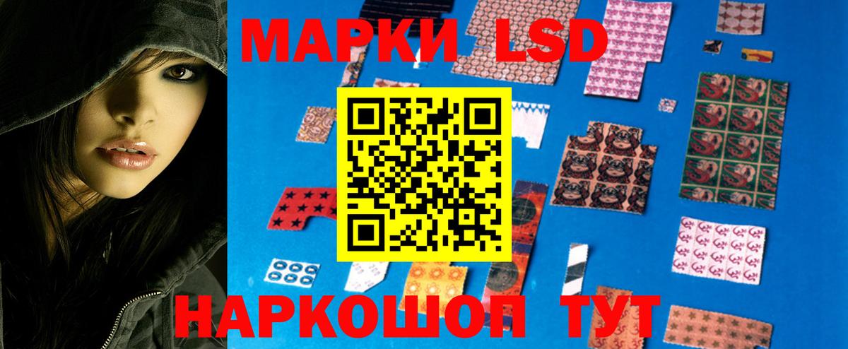 LSD-25 экстази ecstasy  Серпухов  ЛСД экстази кислота 