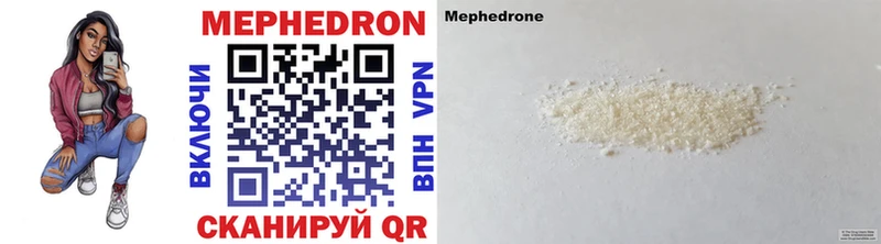 Мефедрон mephedrone  магазин  наркотиков  Серпухов 