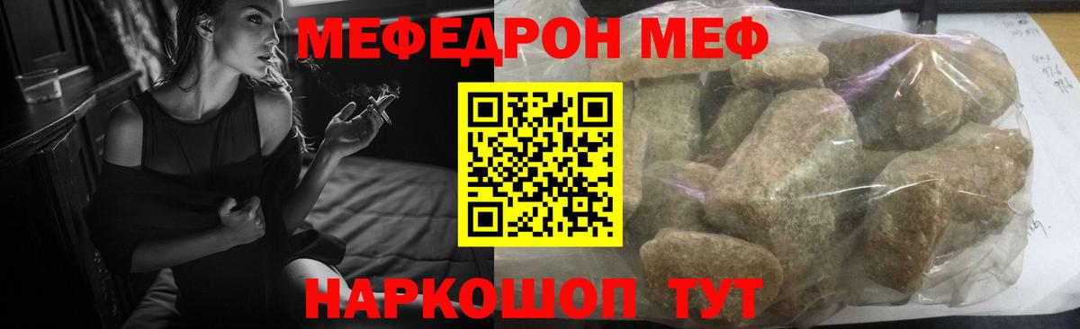 КОКАИН  Каннабис  Вход с VPN  Кодеин  Серпухов  Где купить наркотики?  МЕФ   ЭКСТАЗИ  ГАШ 