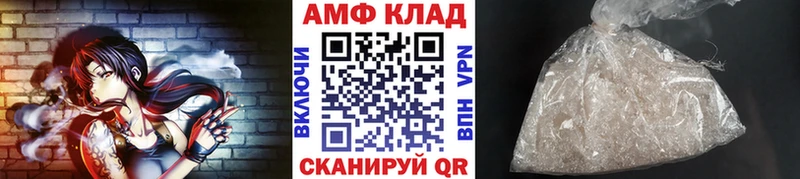 МЕТАМФЕТАМИН мет  Серпухов 