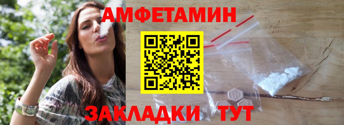Метамфетамин пудра Серпухов