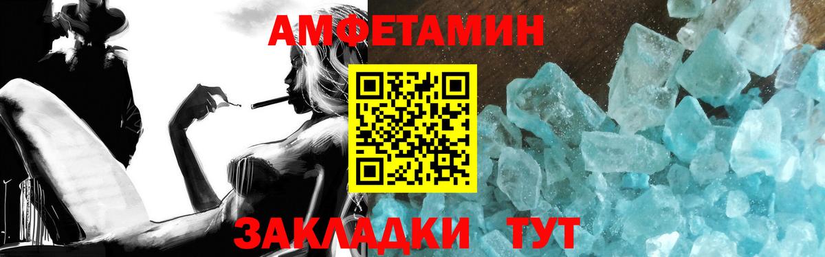 МЕТАМФЕТАМИН витя  МЕТАМФЕТАМИН витя  Вход с VPN  Серпухов 