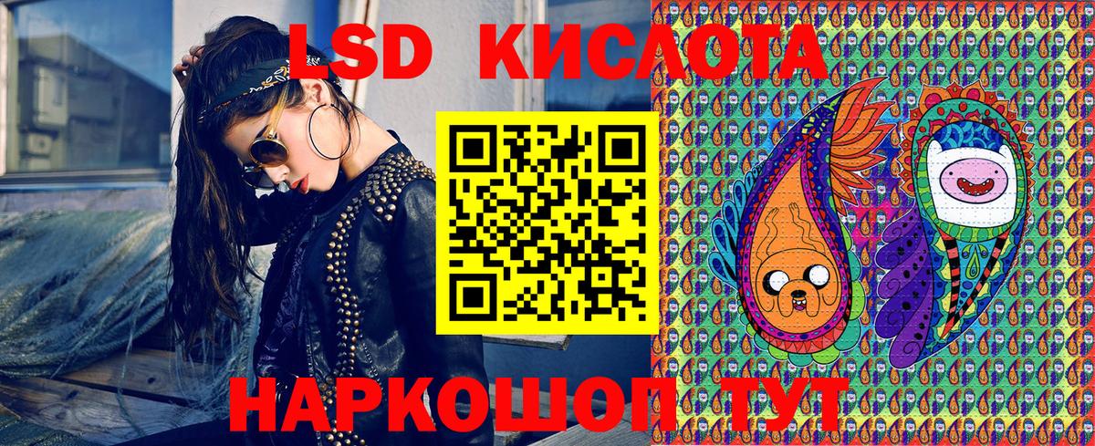 Марки 25I-NBOMe 1,8мг Серпухов