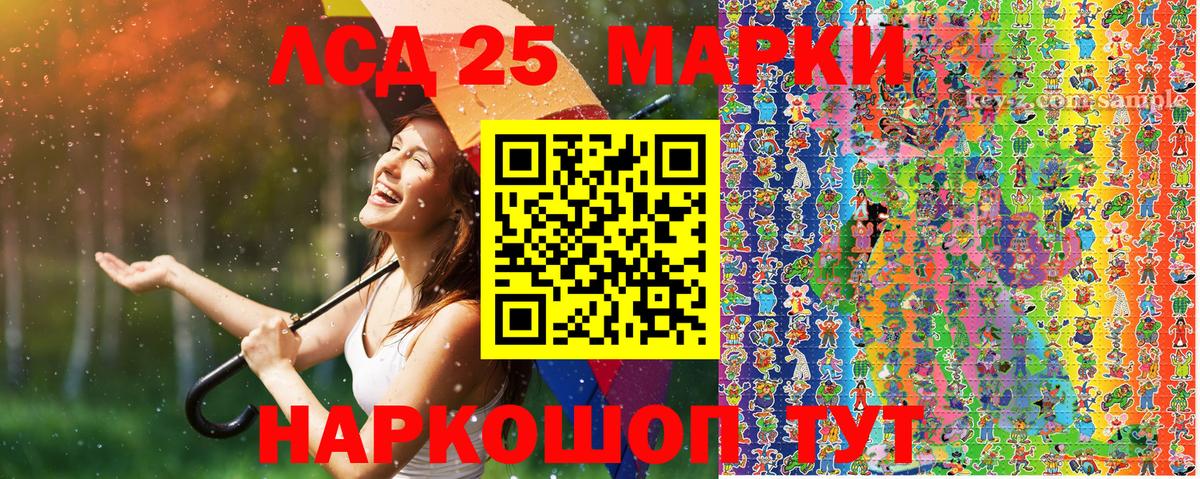 Марки NBOMe 1500мкг  Марки NBOMe 1500мкг  Вход с VPN  купить закладку  Серпухов 