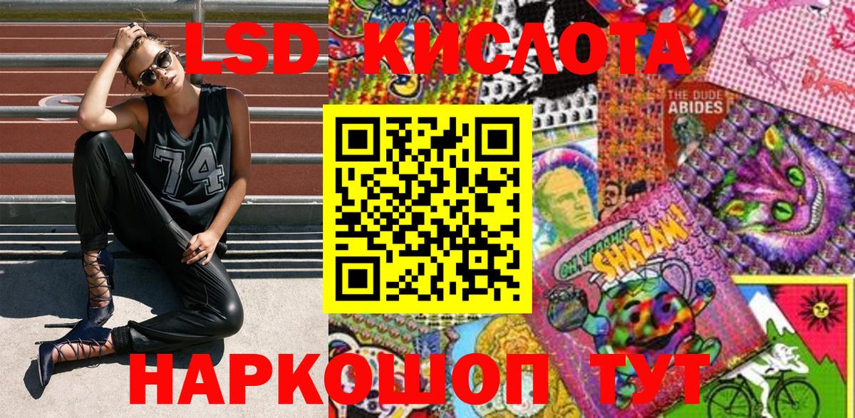 Наркотические марки 1500мкг  Серпухов 