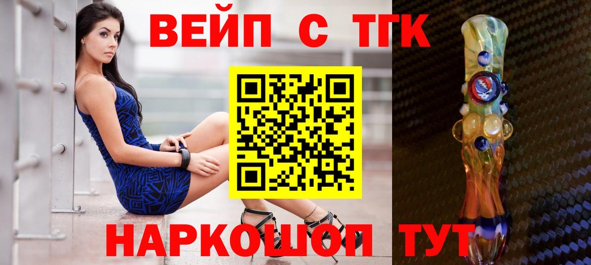Серпухов  Дистиллят ТГК жижа  Вход с VPN 
