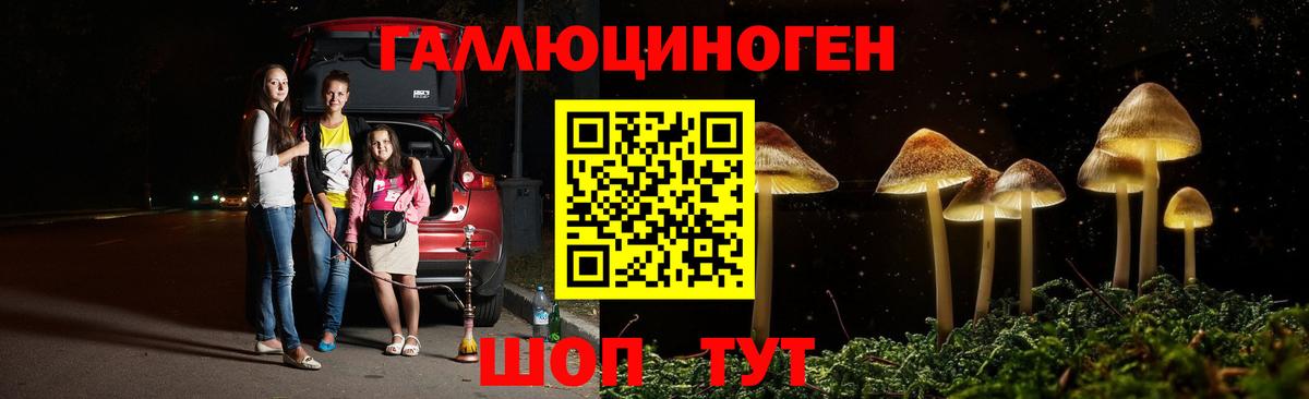 Вейп ТГК  Cocaine  Марки ЛСД  Вход с VPN  Серпухов  МЕФ  Alpha PVP  Бошки Шишки  Плюхи 