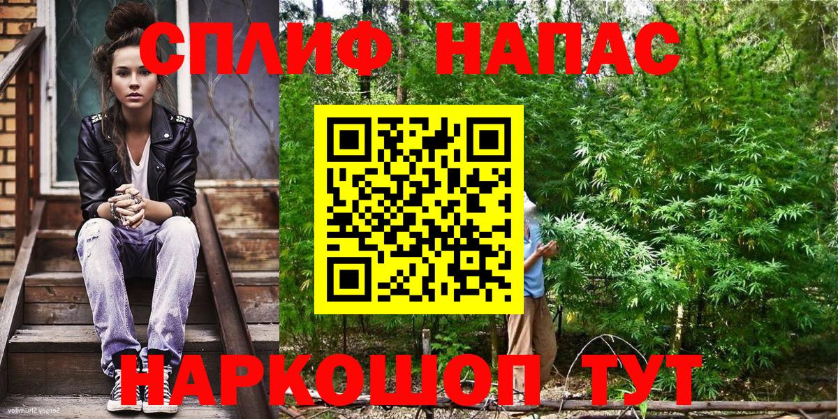 МАРИХУАНА OG Kush Серпухов